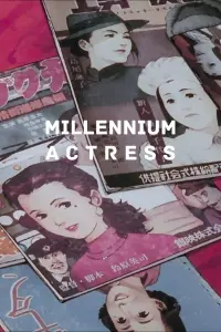 Poster to the movie "Millennium Actress" #185812