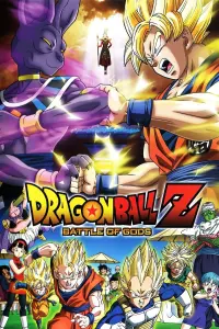 Poster to the movie "Dragon Ball Z: Battle of Gods" #50641