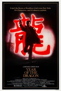 Poster to the movie "Year of the Dragon" #257126