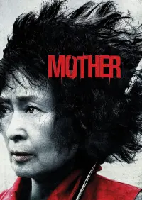 Poster to the movie "Mother" #131037