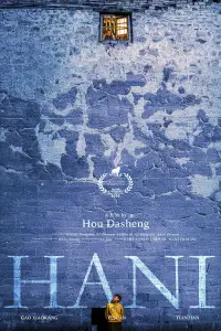 Poster to the movie "Hani" #641427