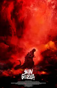 Poster to the movie "Shin Godzilla" #236272