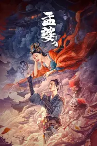 Poster to the movie "The Origin of The Meng Po Legend" #409628