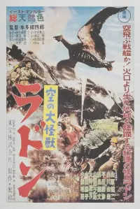 Poster to the movie "Rodan" #673078