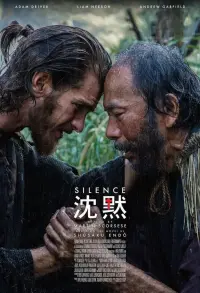 Poster to the movie "Silence" #108844