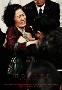 Poster to the movie "Mother" #131039