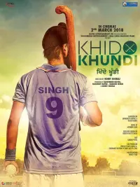 Poster to the movie "Khido Khundi" #625447