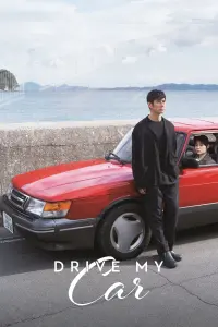 Poster to the movie "Drive My Car" #77502