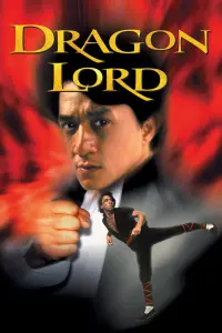 Poster to the movie "Dragon Lord" #129428