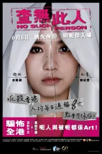 Poster to the movie "No Such Person" #504047