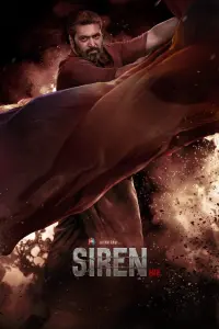 Poster to the movie "Siren" #368616