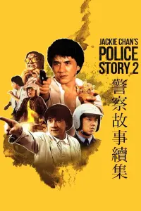 Poster to the movie "Police Story 2" #248376