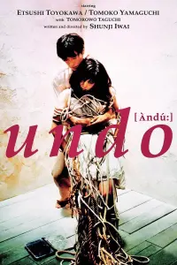 Poster to the movie "Undo" #698856