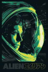 Poster to the movie "Alien" #177208