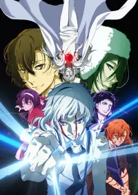 Poster to the movie "Bungo Stray Dogs: Dead Apple" #395280