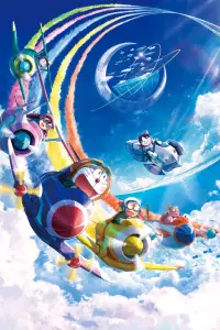 Poster to the movie "Doraemon: Nobita