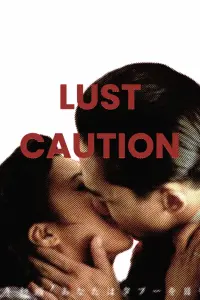 Poster to the movie "Lust, Caution" #559763