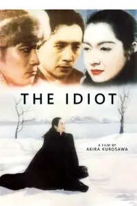 Poster to the movie "The Idiot" #154863