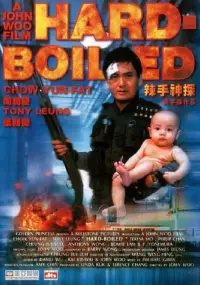 Poster to the movie "Hard Boiled" #117500