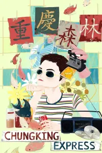 Poster to the movie "Chungking Express" #180373