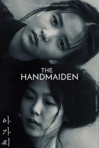 Poster to the movie "The Handmaiden" #18334