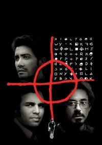 Poster to the movie "Zodiac" #209876