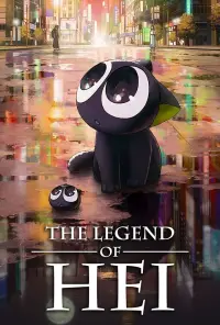 Poster to the movie "The Legend of Hei" #116987