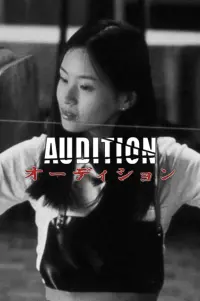 Poster to the movie "Audition" #649027