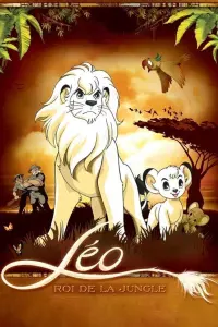 Poster to the movie "Jungle Emperor Leo" #603955