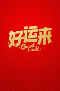 Good Luck