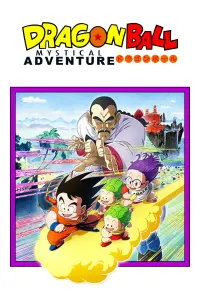 Poster to the movie "Dragon Ball: Mystical Adventure" #165119