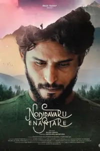 Poster to the movie "Nodidavaru Enanthare" #657647