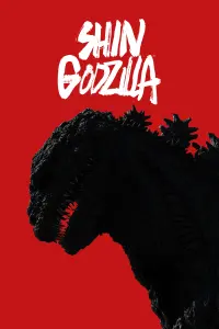 Poster to the movie "Shin Godzilla" #236271