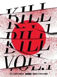 Poster to the movie "Kill Bill: Vol. 1" #43878