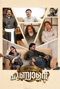 Poster to the movie "Ennu Swantham Punyalan" #655874