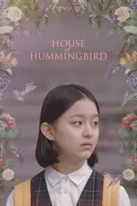 Poster to the movie "House of Hummingbird" #134254