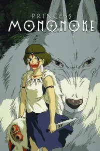 Poster to the movie "Princess Mononoke" #33640