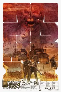 Poster to the movie "Mad Max: Fury Road" #579808