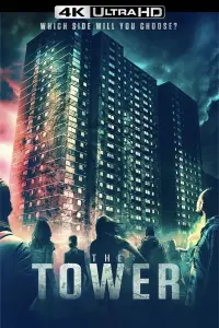 Poster to the movie "The Tower" #550979