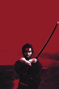 Poster to the movie "Harakiri" #569916