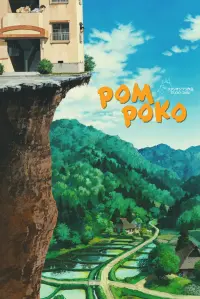 Poster to the movie "Pom Poko" #98618