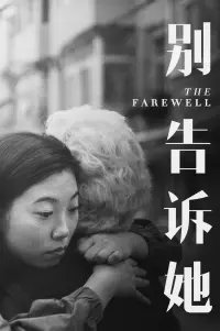 Poster to the movie "The Farewell" #445097