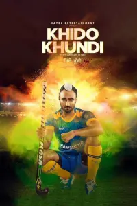 Poster to the movie "Khido Khundi" #625448