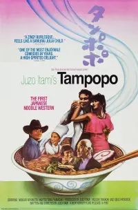 Poster to the movie "Tampopo" #184384