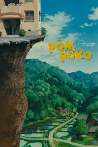 Poster to the movie "Pom Poko" #98616