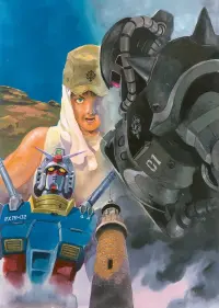 Poster to the movie "Mobile Suit Gundam: Cucuruz Doan