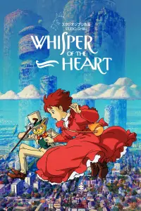 Poster to the movie "Whisper of the Heart" #73145