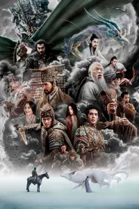 Poster to the movie "Creation of the Gods I: Kingdom of Storms" #472615