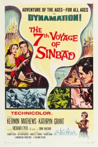 Poster to the movie "The 7th Voyage of Sinbad" #104398