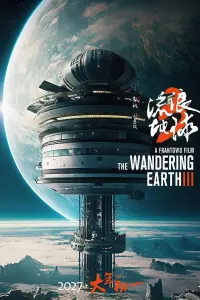 Poster to the movie "The Wandering Earth III" #642207